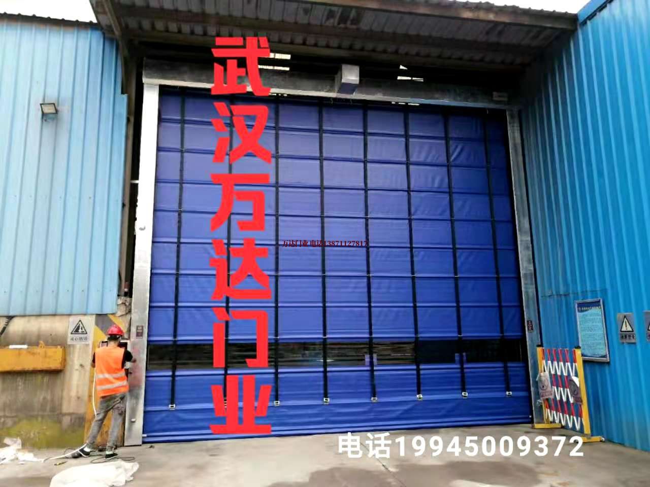 九合垸原种场快速卷帘门
