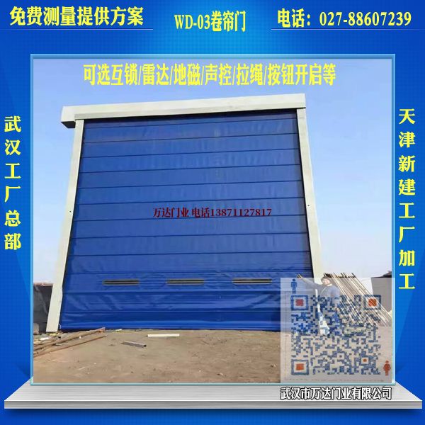 九合垸原种场堆积门